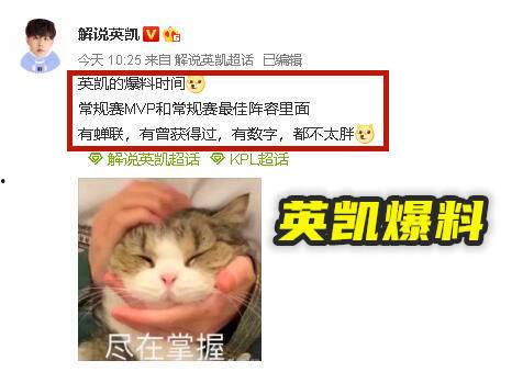 英凯最新爆料新闻,揭秘娱乐圈惊人内幕