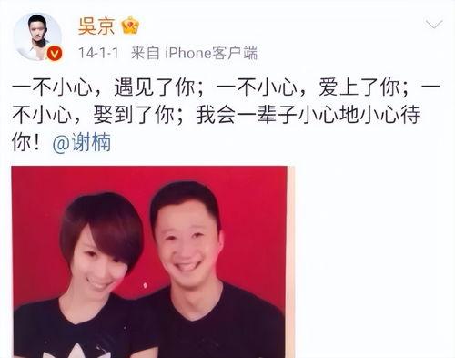 吴京深夜爆料视频播放,揭秘幕后的真实故事