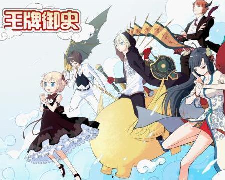 王牌御史电影在线观看,揭秘神秘江湖，在线观影尽享传奇风采