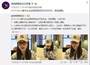 肖亚斌最新爆料新闻,揭秘娱乐圈惊人内幕