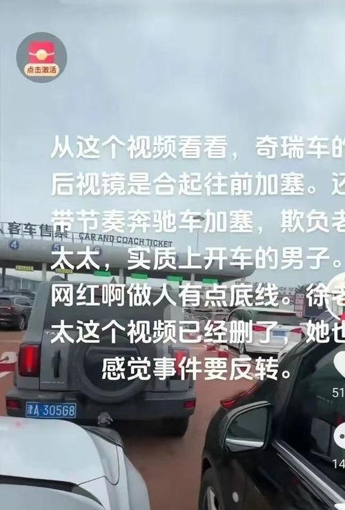 奔驰车主再爆料视频,深度揭秘车辆问题与售后服务争议