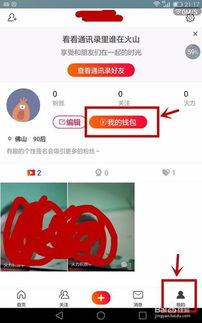 商业新鲜爆料视频怎么做,视频内容深度解析